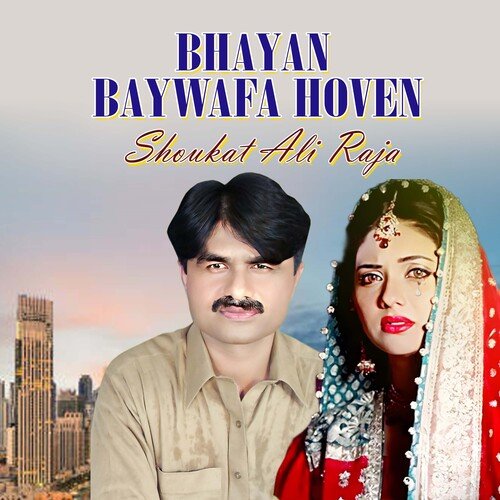 Bhayan Baywafa Hoven