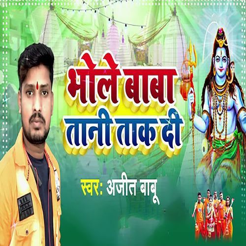 Bhole Baba Tani Tak Di