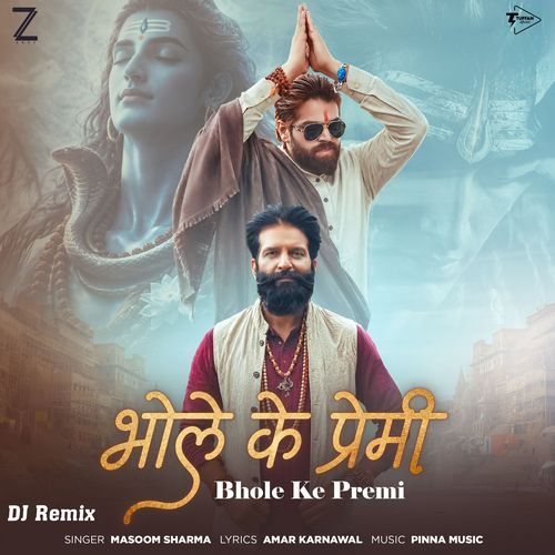 Bhole Ke Premi (DJ Remix)