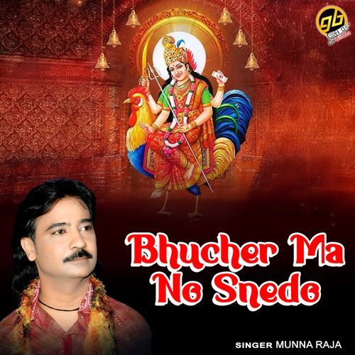 Bhucher Ma No Snedo