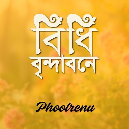 Bidhi Brindabone