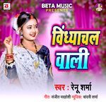 Bindhanchal Wali (Original)