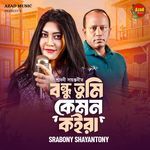 Bondhu Tumi Kemon Koira