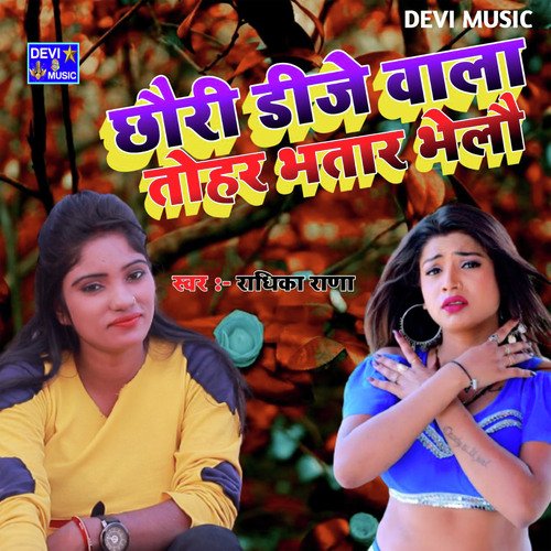 Chauri Dj Wala Tor Bhataar Bhelo