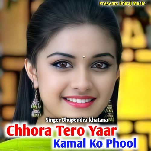 Chhora Tero Yaar Kamal Ko Phool
