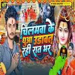 Chilmava Ke Dhuaa Udaavat Rahi Raat Bhar