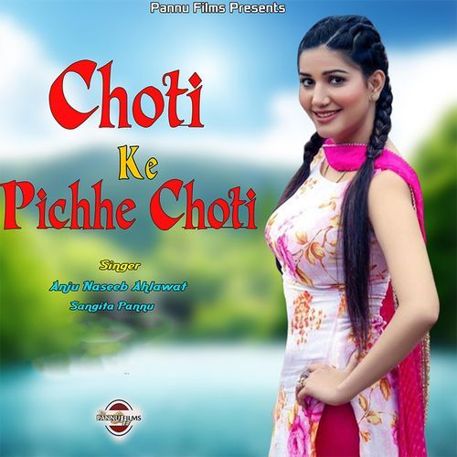 Choti Ke Pichhe Choti