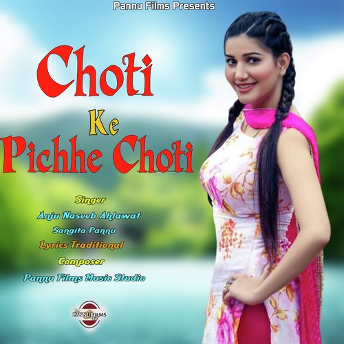 Choti Ke Pichhe Choti