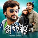 Chup Kie Asuchi