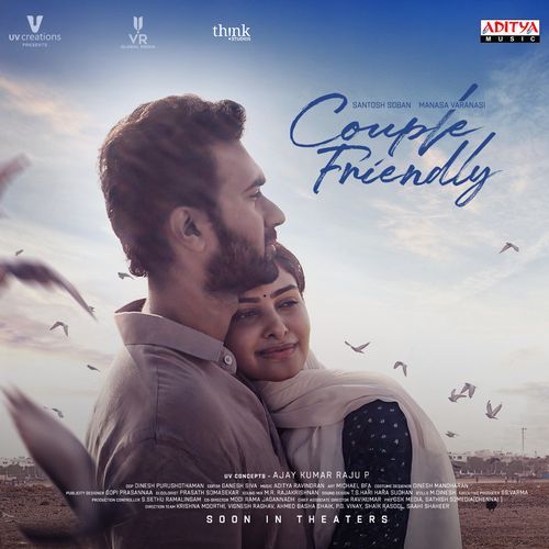 Couple Friendly