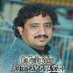 Za Mara Khpal Kaar Kawa