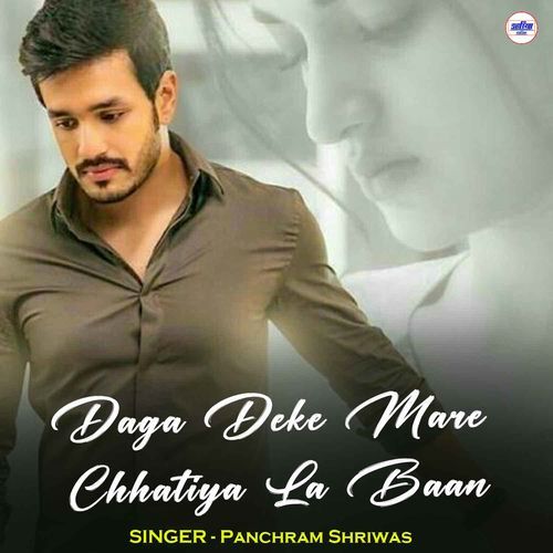 Daga Deke Mare Chhatiya La Baan