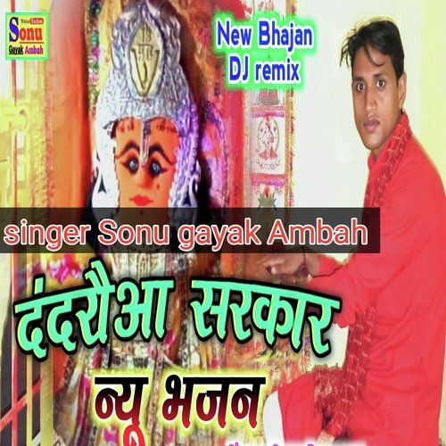 Dandraua Sarkar New Bhajan_poster_image