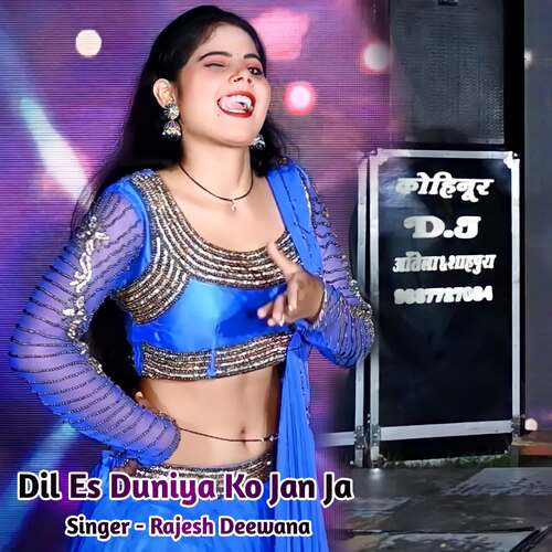 Dil Es Duniya Ko Jan Ja