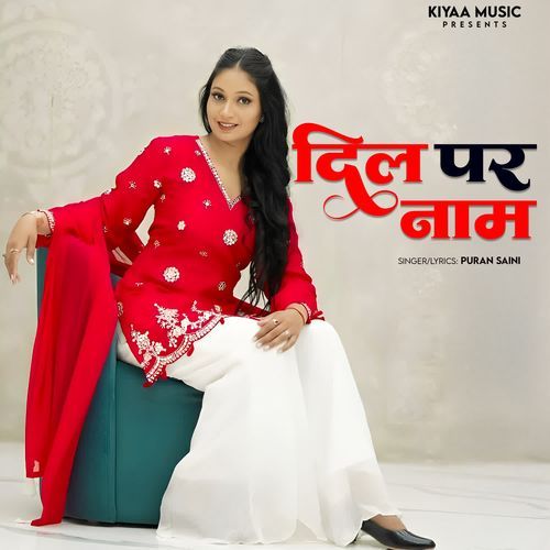 Dil Par Name