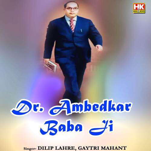 Dr. Ambedkar Baba Ji