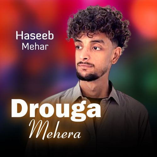 Drouga Mehera