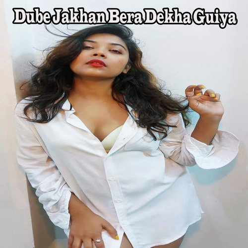 Dube Jakhan Bera Dekha Guiya