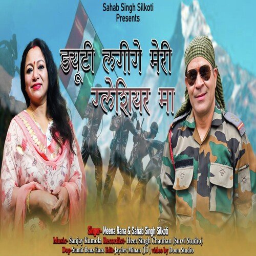 Duty Lagigey Glacier Ma ( Feat. Meena Rana, Sahab Singh Silkoti )