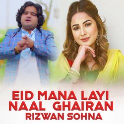 Eid Mana Layi Naal Ghairan-ARsmRCwHZgo