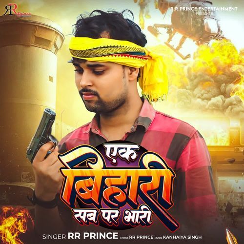 Ek Bihari Sab Par Bhari