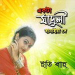Ekta Maduli Banaiya De
