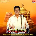 Enkanna Babu