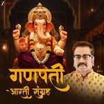 Ganpati Aarti Sangrah by Hariharan artwork