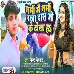 Garmi Me Narmi Rakh Das Ji Ke Tola Ha