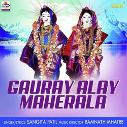 Gauray Alay Maherala-GAUNdDtnGlg