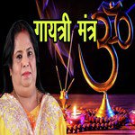 Gaytri Mantra Latest With 108 Chants
