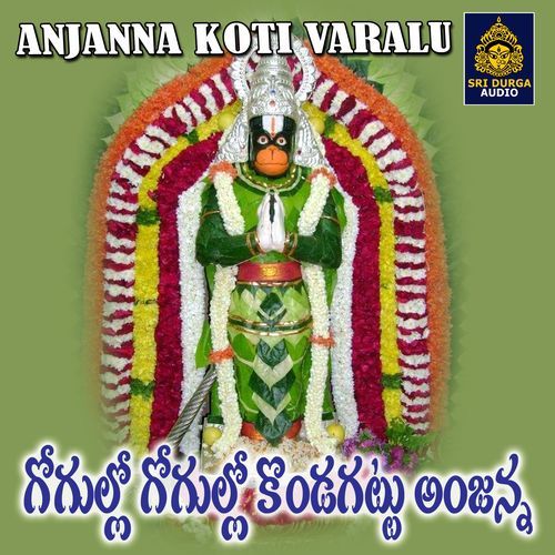 Gogullo Gogullo Kondagattu Anjanna