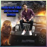 Goliya dhire se chalawa hamra