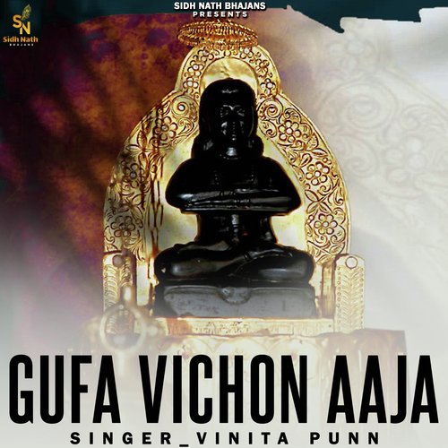 Gufa Vichon Aaja