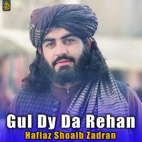 Gul Dy Da Rehan