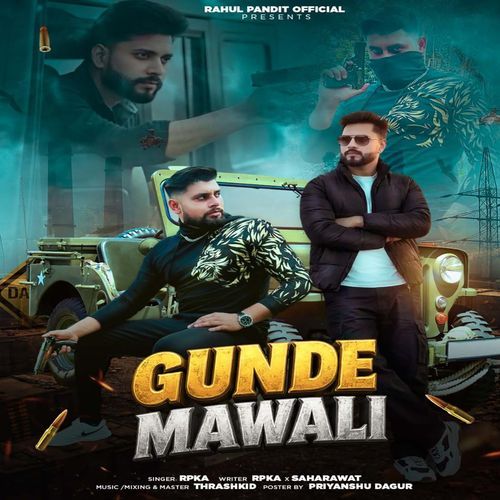 Gunde Mawali (Feat. Rahul Pandit)