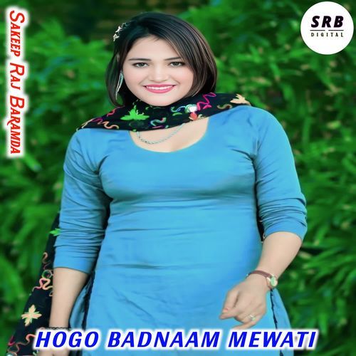 HOGO BADNAAM MEWATI