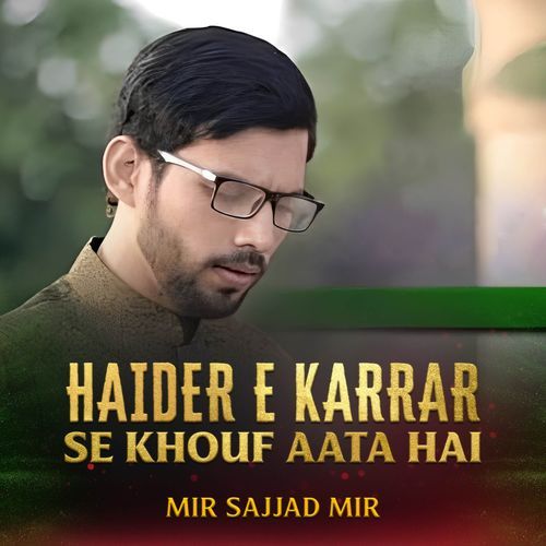 Haider E Karrar Se Khouf Aata Hai