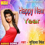Happy New Year (Bhojpuri)