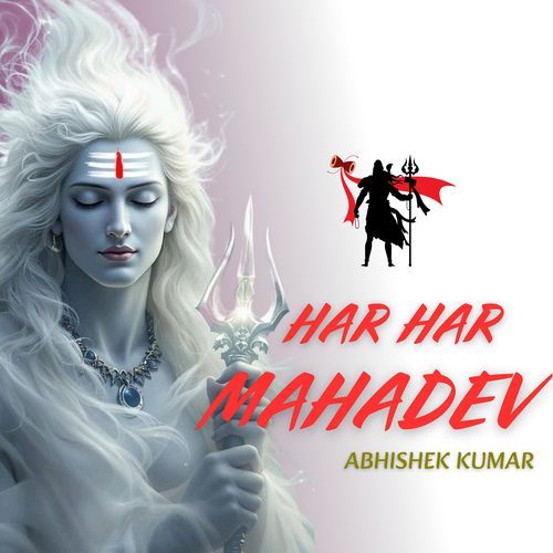 Har Har Mahadev