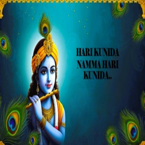 Hari Kunida Namma Hari Kunida