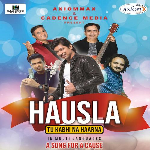 Hausla - Tu Kabhi Na Haarna