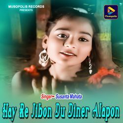 Hay Re Jibon Du Diner Alapon-PV8CYS5TZWI