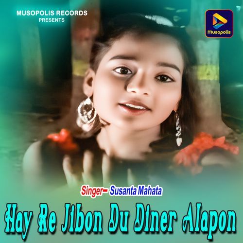 Hay Re Jibon Du Diner Alapon