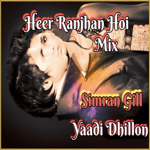 Heer Ranjhan Hoi Mix