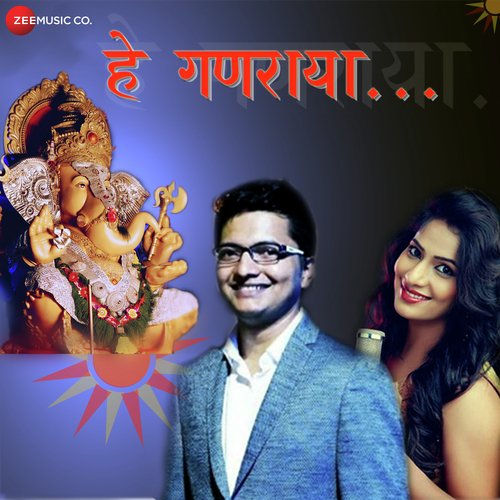 Hey Ganaraya - Zee Music Devotional