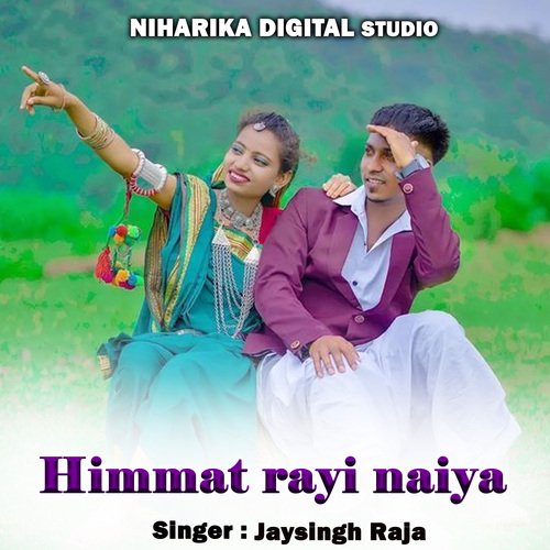 Himmat Rayi Naiya