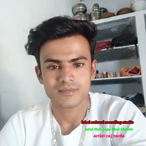 Holi Aage Mare bhabhi