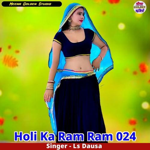 Holi Ka Ram Ram 024