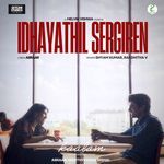 Idaiyathil Sergiren